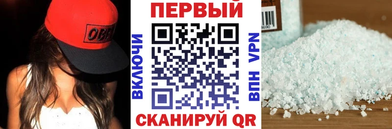 АМФ Розовый  купить наркотик  Короча 