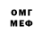 Мефедрон VHQ He Won