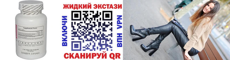 это официальный сайт  Короча  БУТИРАТ оксибутират 