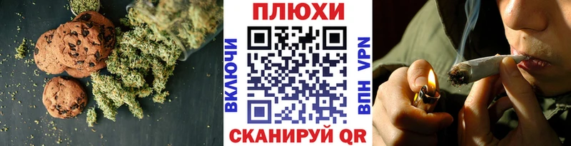 Cannafood марихуана  Короча 