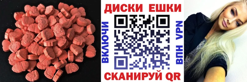 Ecstasy Philipp Plein  omg ONION  Короча 