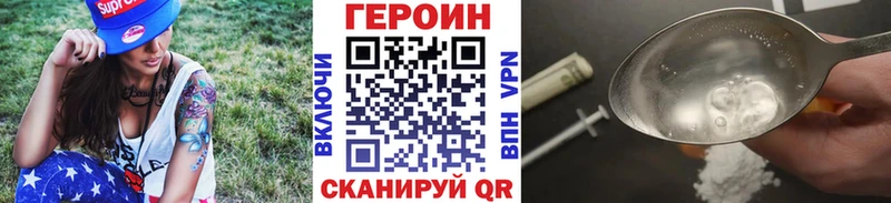 ГЕРОИН гречка  купить наркоту  Короча 