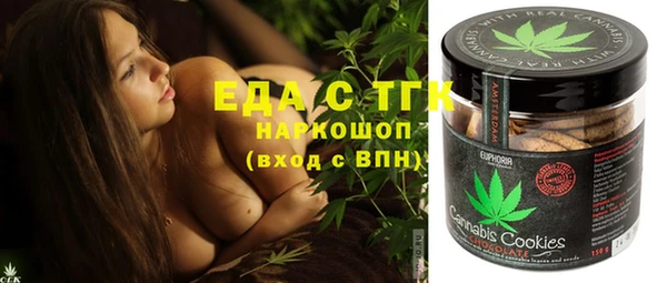 каннабис Белоозёрский