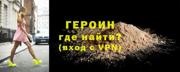 2c-b Белокуриха
