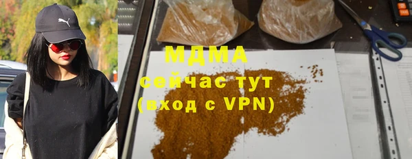 ALPHA PVP Ветлуга