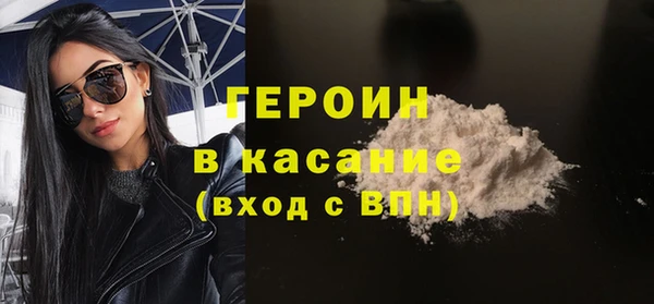 2c-b Белокуриха