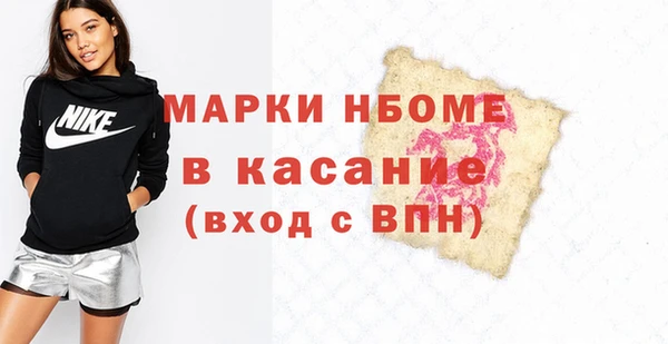 2c-b Белокуриха