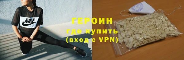 ALPHA PVP Ветлуга