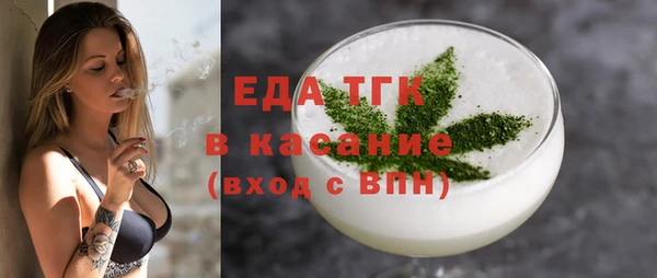 каннабис Белоозёрский