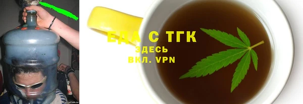 альфа пвп Богородицк