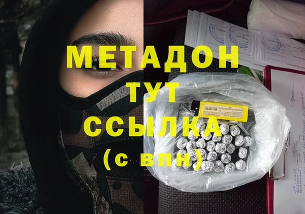 каннабис Белоозёрский