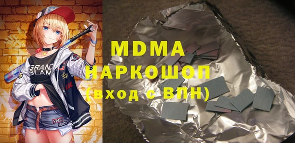 mdma Видное