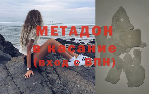 2c-b Белокуриха