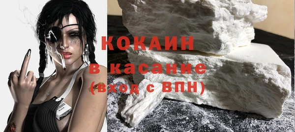 альфа пвп Богородицк