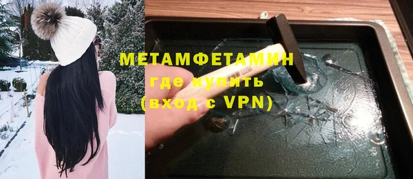 2c-b Белокуриха