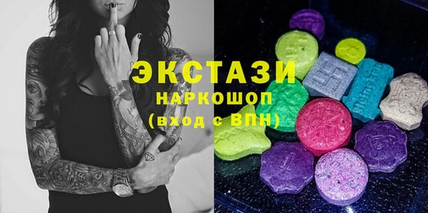 mdma Видное