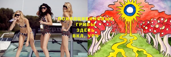 mdma Видное