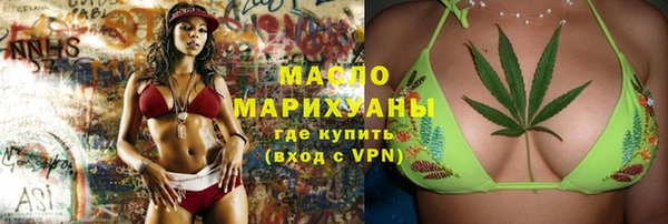 2c-b Белокуриха