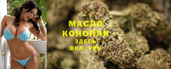 2c-b Белокуриха