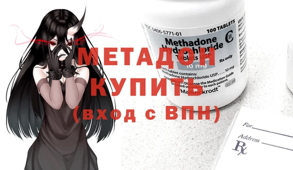 альфа пвп Богородицк