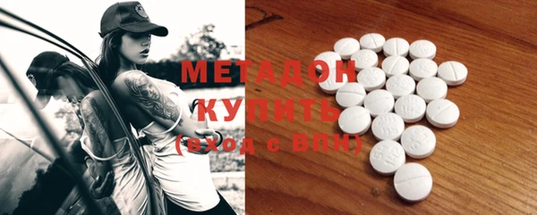mdma Каменногорск