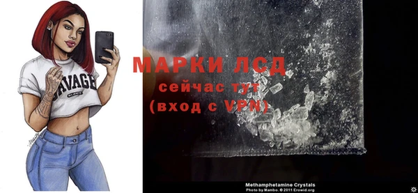 каннабис Белоозёрский