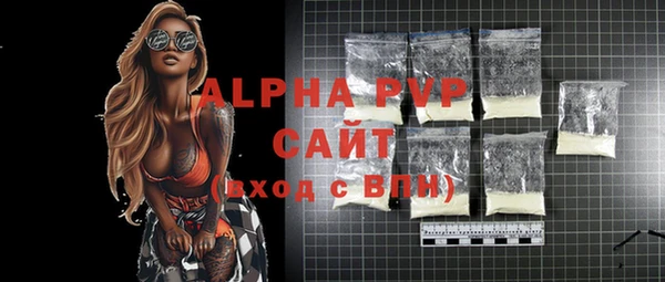 ALPHA PVP Ветлуга