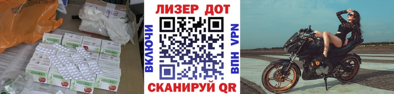 ЛСД экстази кислота Короча