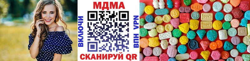 МДМА кристаллы  Короча 
