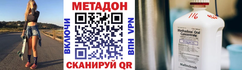МЕТАДОН мёд  Короча 