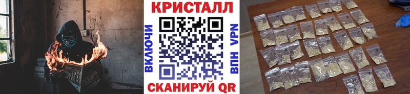 гидра ССЫЛКА  Короча  МЕТАМФЕТАМИН винт 