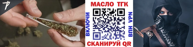 Дистиллят ТГК жижа  дарк нет формула  Короча 