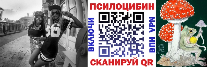 Псилоцибиновые грибы мухоморы  Короча 