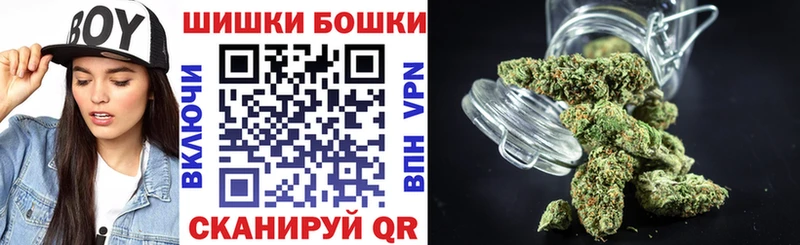 Бошки марихуана OG Kush  хочу   Короча 